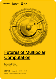 Futures of Multipolar Computation poster
