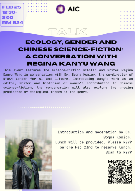 Talk by Regina Wang: “Gender, Ecology and Chinese Science Fiction”